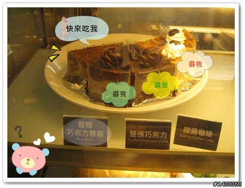 【下午茶經驗分享】台北♡cosda café♡簡約溫馨下午茶，讓彼此更靠近