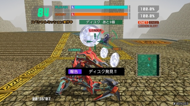 [TGS 2010]小惡魔前進東京電玩展！SEGA篇