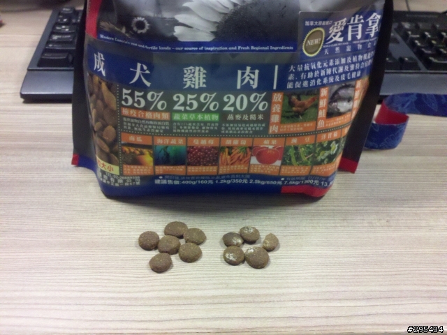 [抱怨文]愛肯拿的飼料到底在賣什麼?發霉的成犬雞肉(更新)業務親自換一包