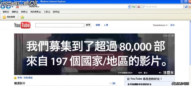 YouTube網站頁首搞烏龍,影片要搭時光機回到10年前首映