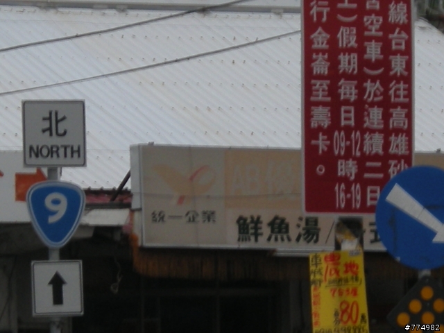 送給我與新G5的一份大禮~~~環島一圈