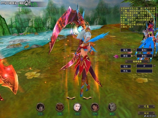侍寵相伴闖蕩東方奇幻世界-《幻武Online》遊戲評測