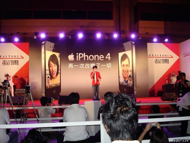 夜深人不靜-遠傳iPhone4世貿台北場首賣會分享（加映台哥大首賣）
