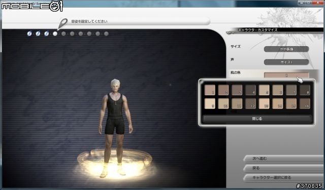 FFXIV Beta版公測（圖多小心）