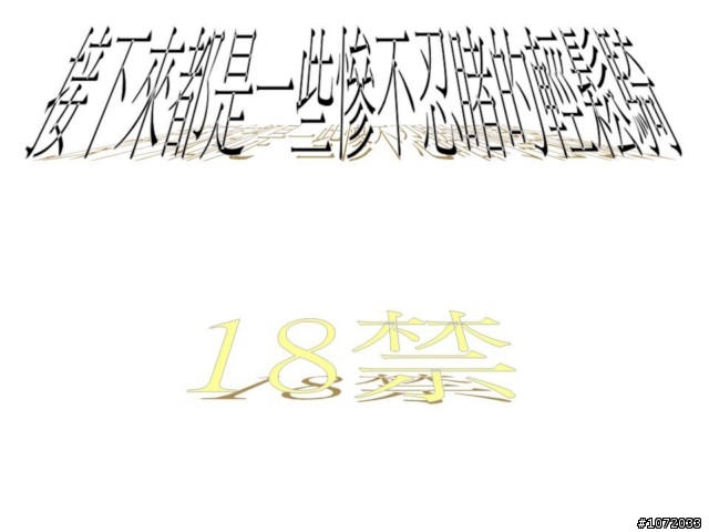 延遲一年多的北高貓頭鷹一週年回顧簡報