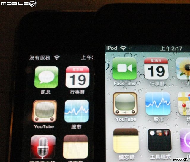 [開箱]我的港版ipod touch 4 32GB 同場加映ipod4 iphone4 iphone3GS比較