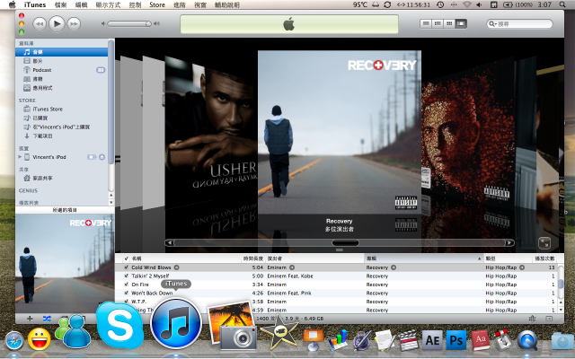 [閒聊] iTunes 10的設計會不會太過於"前衛"！？