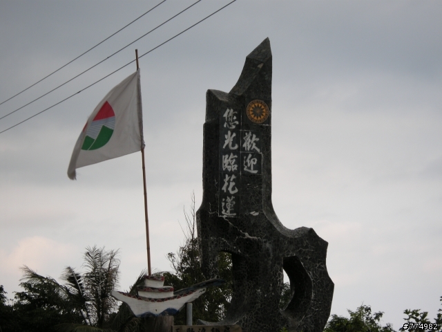 送給我與新G5的一份大禮~~~環島一圈