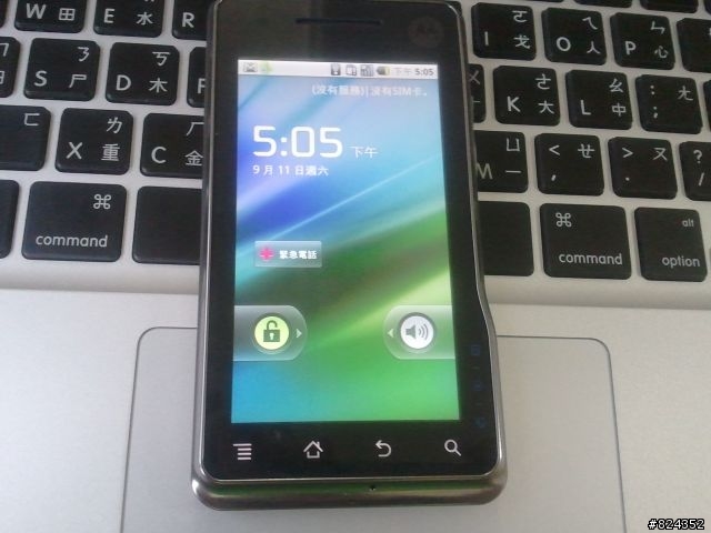 Motorola XT701 開箱
