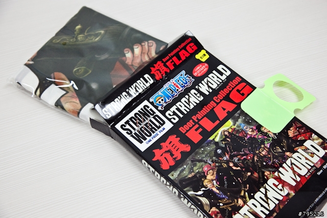 今天收到的禮物，那支「旗」！