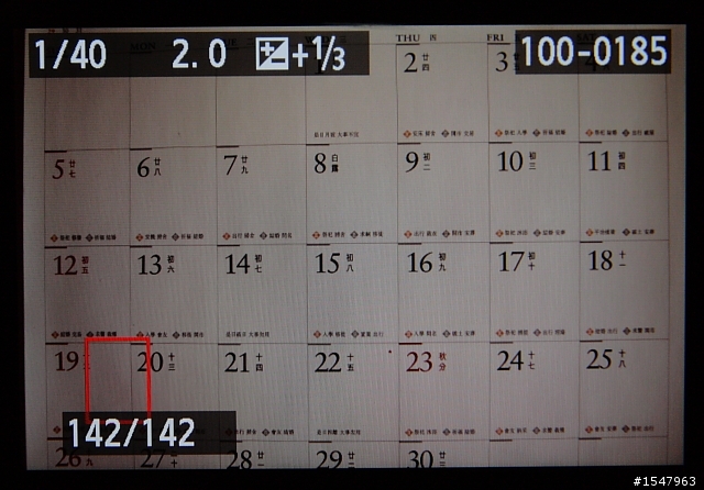 [開箱]炮火中心的60D開箱--(新增ISO不專業測試)