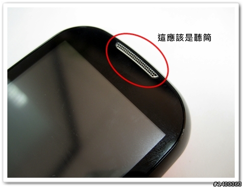 [試用分享]好用又可愛的fun學機F339，真是讓我愛不釋手阿！