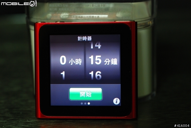 [開箱實測]Apple iPod NANO 6代