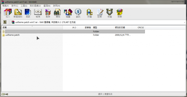 [教學]第三方Win7的佈景主題[讓畫面更加動人]
