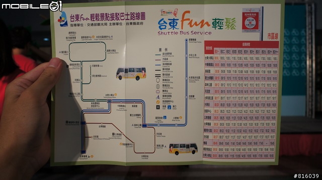 2010/10/16~24台灣自行車節 in 花東