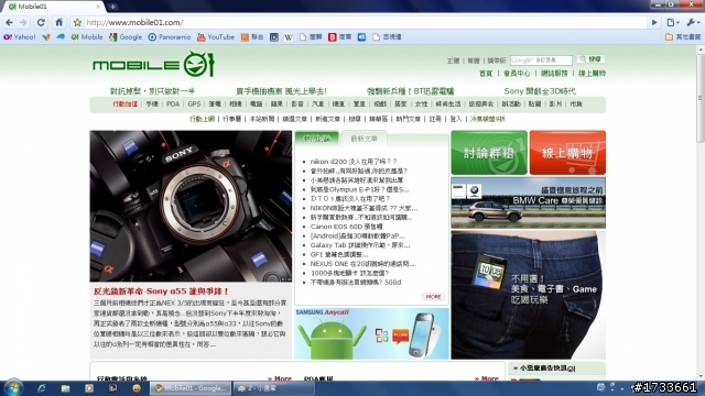 [請益]電腦接投影機顏色怪怪的