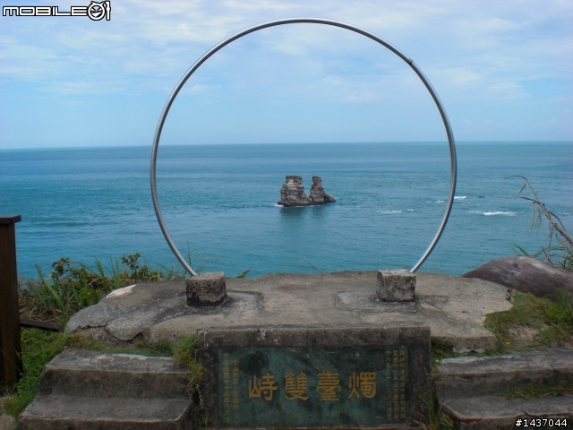 颱風過後 - 漫遊北海岸