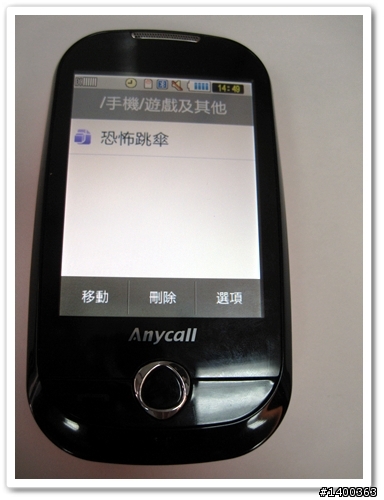 [試用分享]好用又可愛的fun學機F339，真是讓我愛不釋手阿！