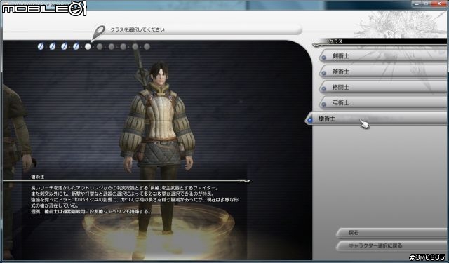 FFXIV Beta版公測（圖多小心）