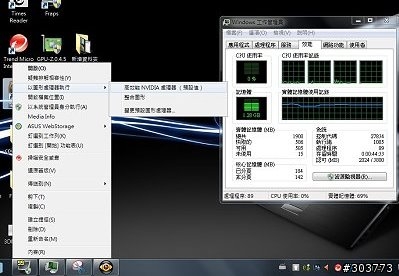 [開箱分享] 開學新機入手~華碩N53J筆電~(一起來玩星海2+魔獸)