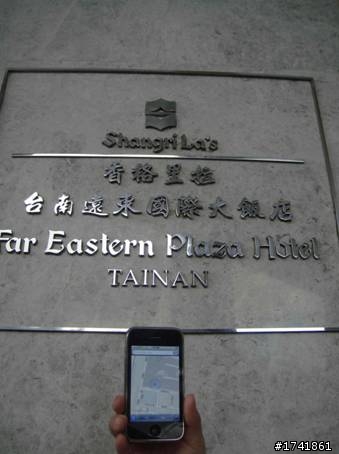 台南出遊女王開心，iphone3變4有望~~