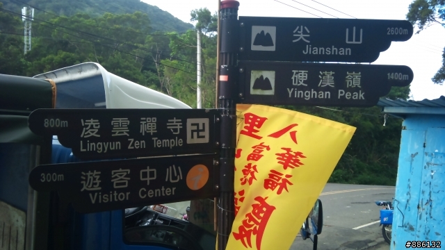 [遊記分享]2010大台北國際無車日