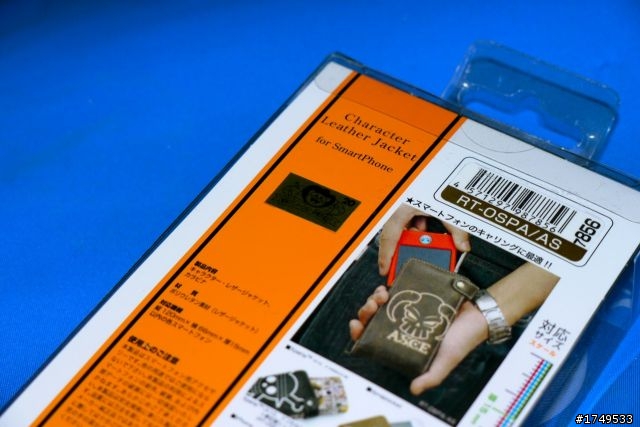 【e7buy分享】e7buy海賊團的寶藏 iPhone 4 通緝小朋友之 日系外殼皮套 大開箱
