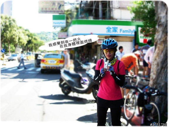 【不騎不行】我們一家都愛玩+++ 北海岸噴跑 +++