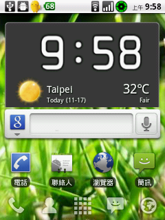 親愛的，我把CRUISE升級到ANDROID 2.2了(10.20更新)