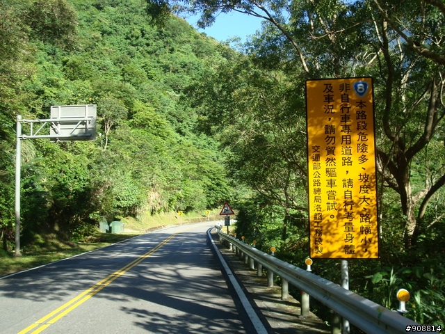 慶祝生日, 暫時拋開2010環西大賽, 自己和連襟跑去2天1夜的中台灣橫貫高山挑戰