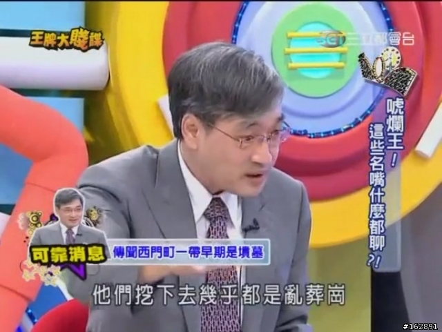 洛陽停車場早年是亂葬崗?