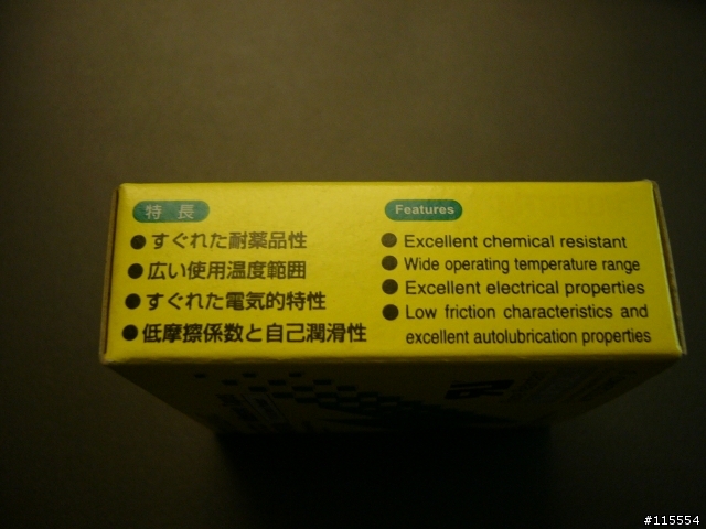 [開箱]"鐵氟龍膠帶"讓滑鼠更加滑順(滑溜冰..)