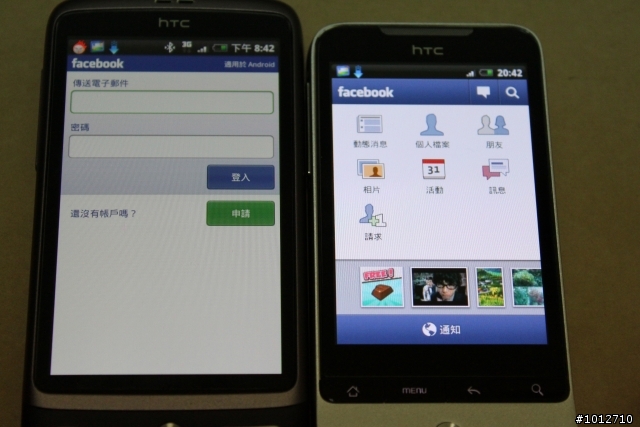 DESIRE AMOLED問題?已發送htc客服信箱