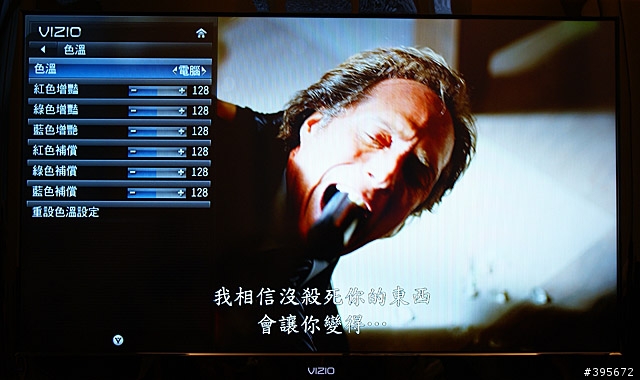[開箱]新款VIZIO M550NV-TW側光LED LCD TV新機實測！