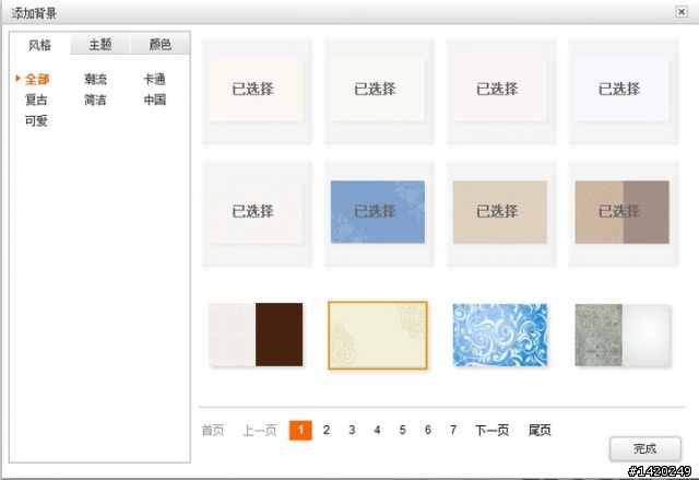 用相片書與樂摸卡來記錄只屬於我們的故事