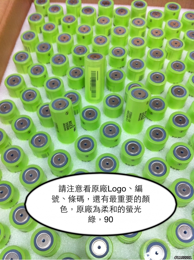 Ａ123  12Ｖ磷酸鐵鋰汽車啓動電池 開箱文