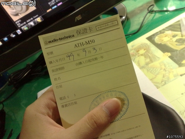 [開箱]沉靜的佼佼者，Audio-Technica M50