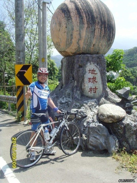 遊記 - 20100908羅馬公路+石門水庫活魚之旅