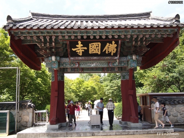 GH1/E-P1韓國行之1—東部