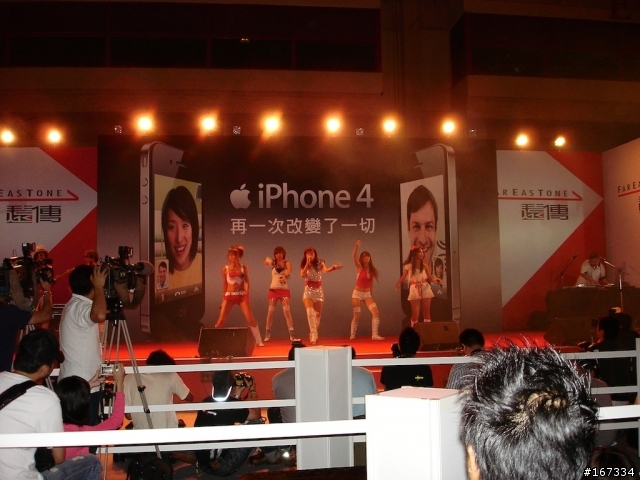 夜深人不靜-遠傳iPhone4世貿台北場首賣會分享（加映台哥大首賣）
