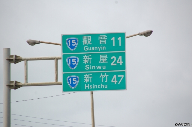 送給我與新G5的一份大禮~~~環島一圈