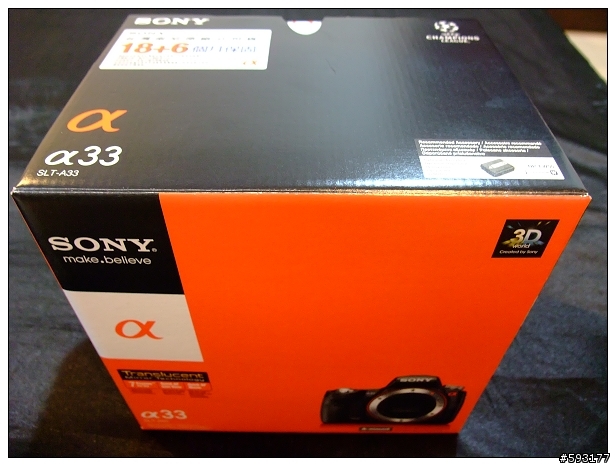 [開箱文]中秋月圓入手了人生第一台單眼SONY a33 (25樓新增實拍照)