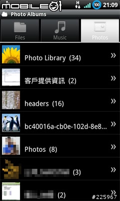 分享兩套線上(雲端)空間軟體: Dropbox 和 ZumoDrive