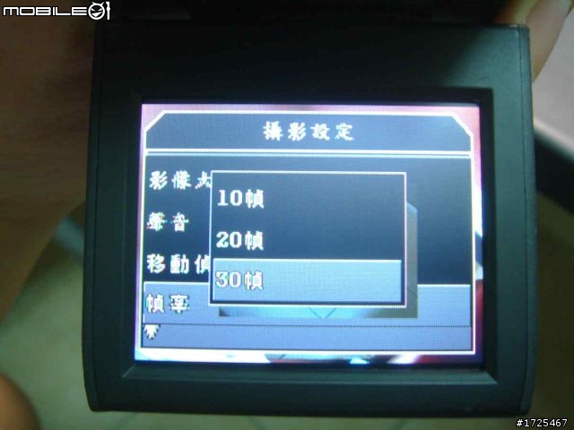 G-081行車記錄器開箱