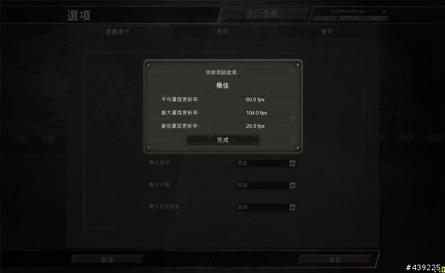 咦??Radeon HD 5670 CrossFire 不小心超越了大哥5770!!?