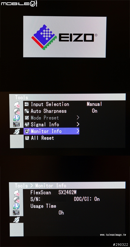 [分享]EIZO SX2462W