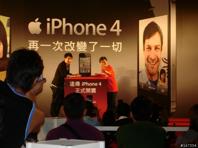 夜深人不靜-遠傳iPhone4世貿台北場首賣會分享（加映台哥大首賣）