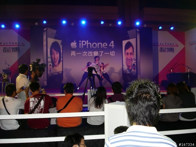 夜深人不靜-遠傳iPhone4世貿台北場首賣會分享（加映台哥大首賣）