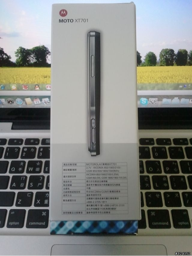 Motorola XT701 開箱
