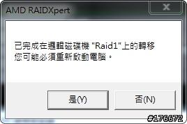 [分享] 用ASUS M4A88T-M測試SB710南橋各陣列模式的速度